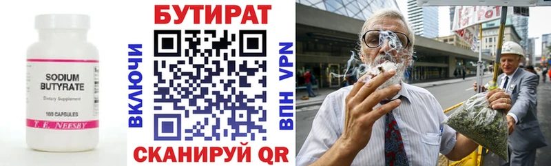 blacksprut ссылка  хочу наркоту  Новая Ладога  Бутират вода 