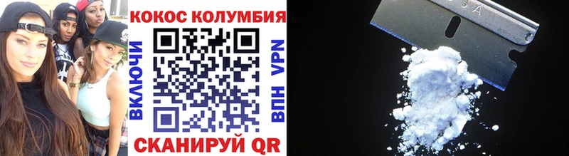 COCAIN FishScale Новая Ладога