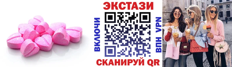 ЭКСТАЗИ louis Vuitton  Новая Ладога 