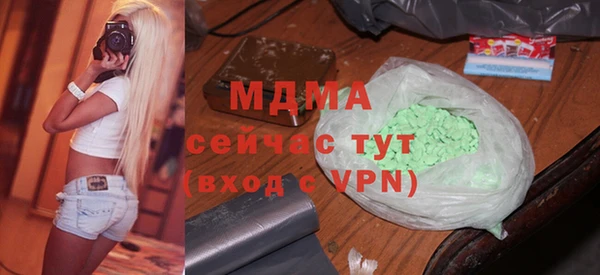 МДМА Алзамай