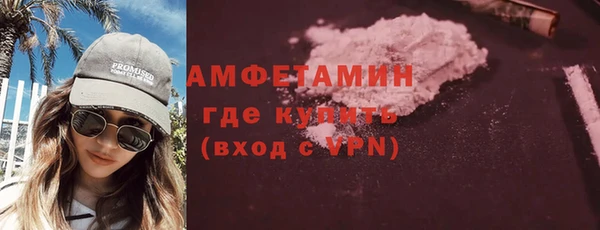 экстази Алексин