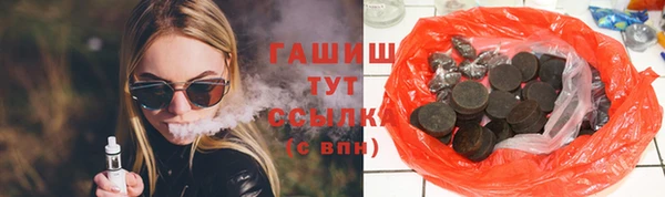 экстази Алексин