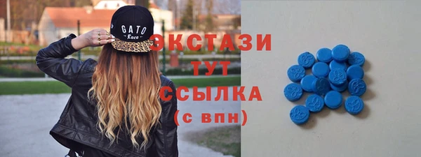 МДМА Алзамай