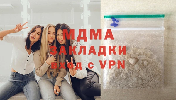 МДМА Алзамай