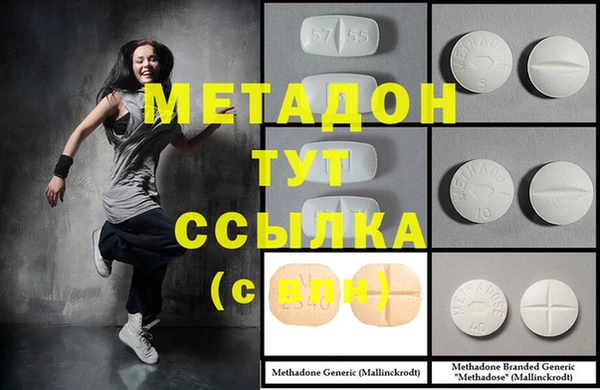 экстази Алексин