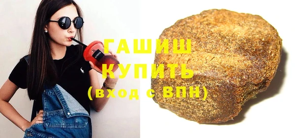 экстази Алексин