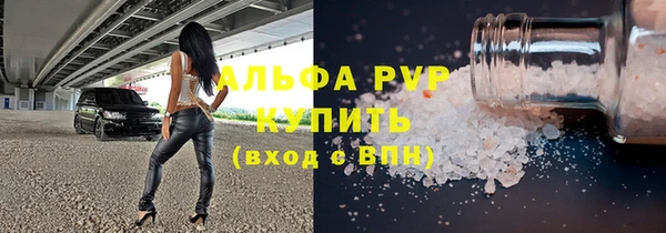 винт Россошь