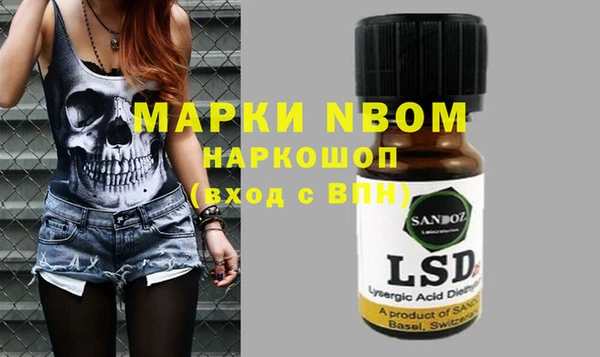 МДМА Алзамай