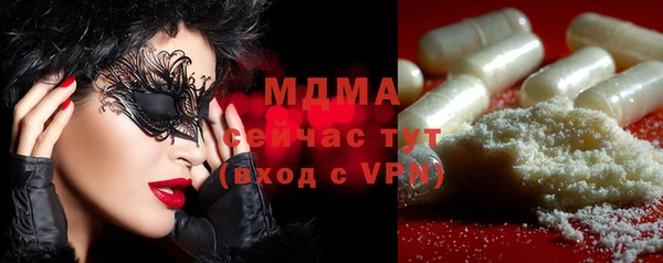 экстази Алексин