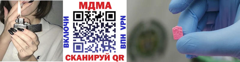 цены   Новая Ладога  MDMA Molly 