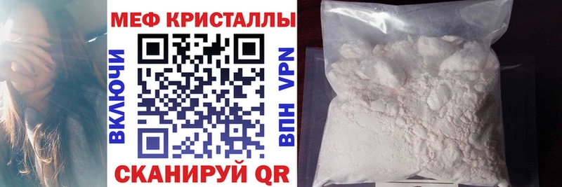 сколько стоит Новая Ладога МЕФ кристаллы