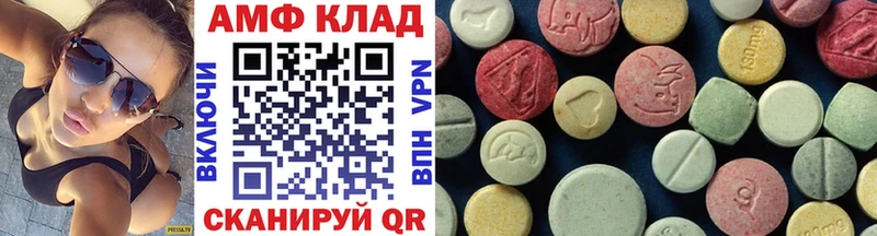 где купить   Новая Ладога  МЕТАМФЕТАМИН пудра 