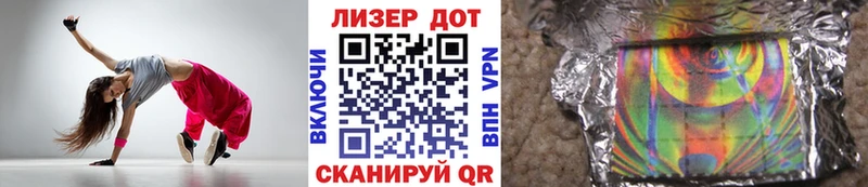 Марки 25I-NBOMe 1,8мг  Новая Ладога 